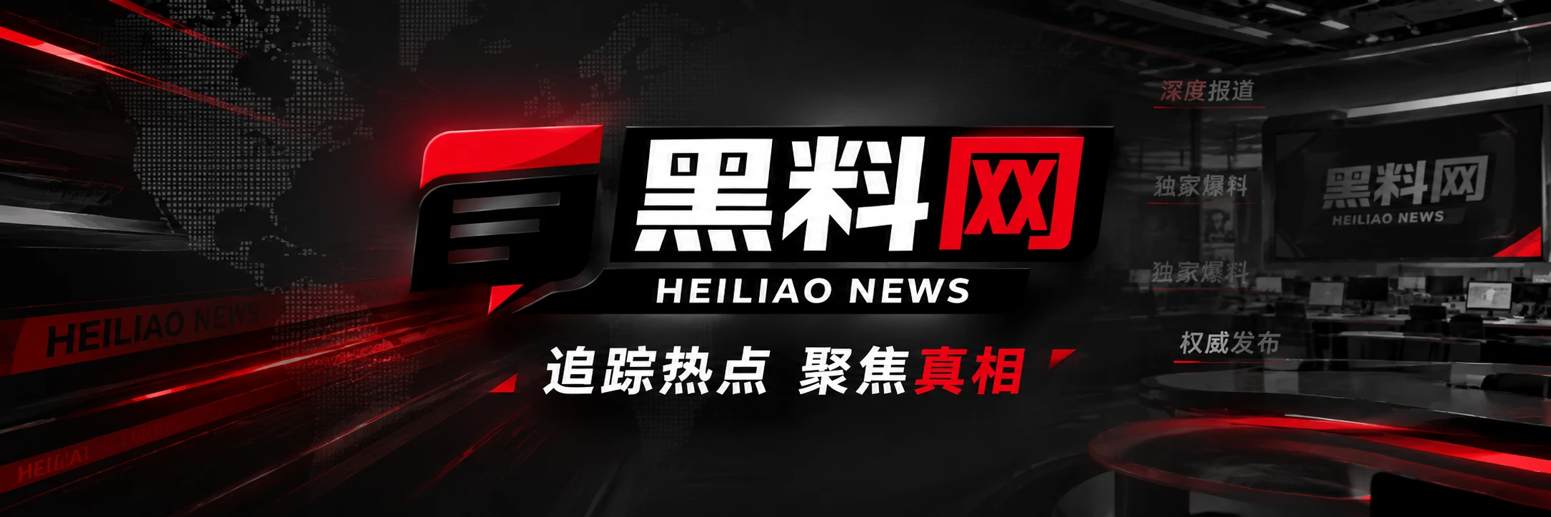 影视综艺公开资讯专题
