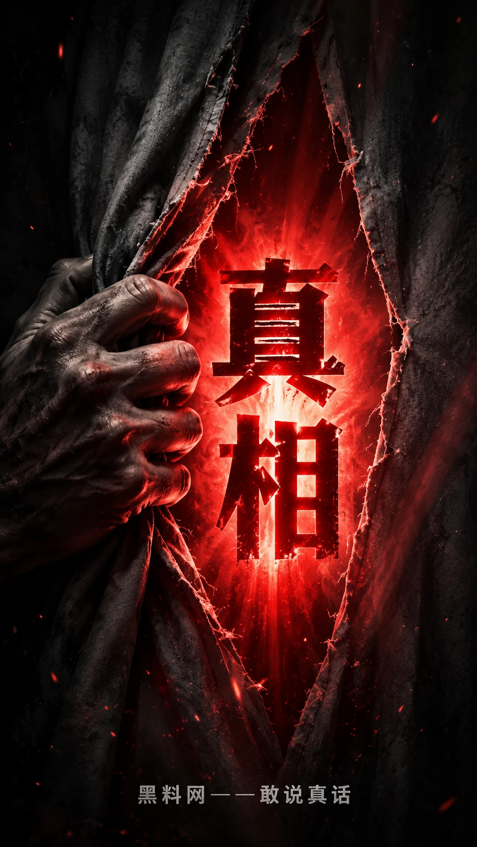 事件追踪公开信息整理